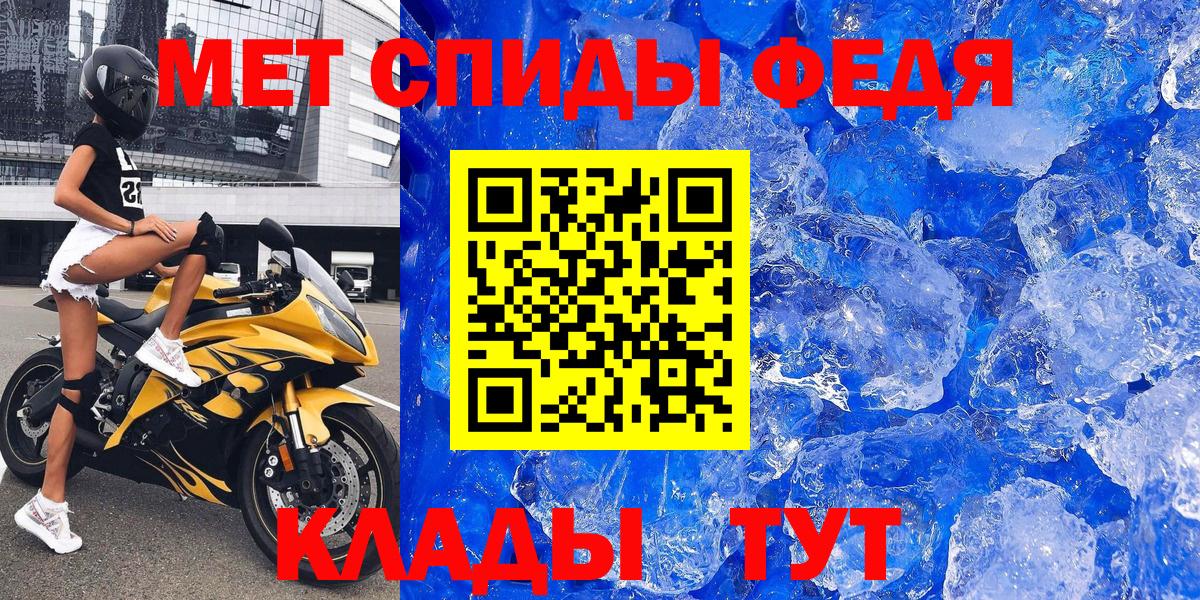 АМФ VHQ Ачинск
