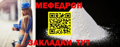 кокс Янаул