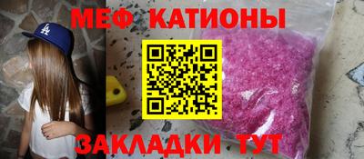 мефедрон мука Ярославль