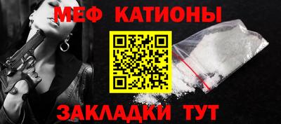 мефедрон мука Ярославль