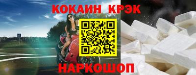 кокс Янаул