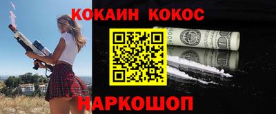 эйфоретик Ярцево