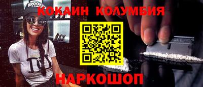 кокс Янаул
