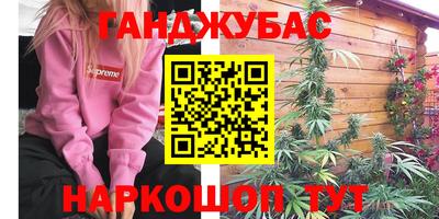 кокс Янаул