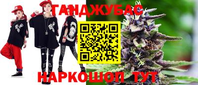 кокс Янаул