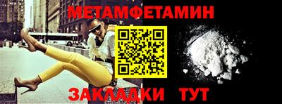 кокс Янаул