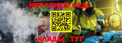 эйфоретик Ярцево