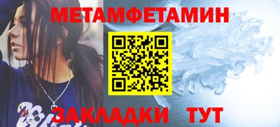 мефедрон мука Ярославль