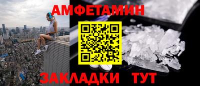 эйфоретик Ярцево