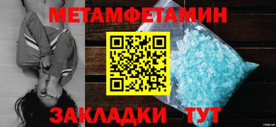 мефедрон мука Ярославль