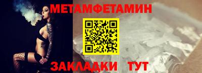 мефедрон мука Ярославль