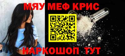 кокс Янаул