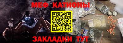 эйфоретик Ярцево
