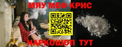 кокс Янаул