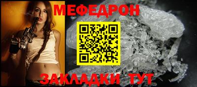 эйфоретик Ярцево