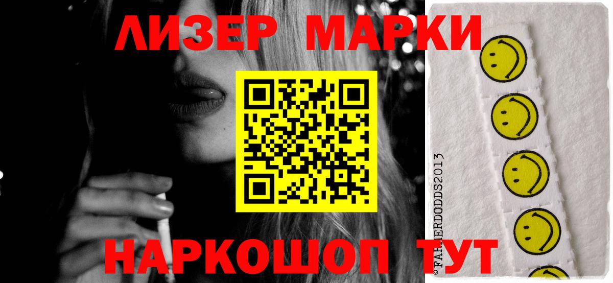 LSD-25 экстази кислота Ачинск