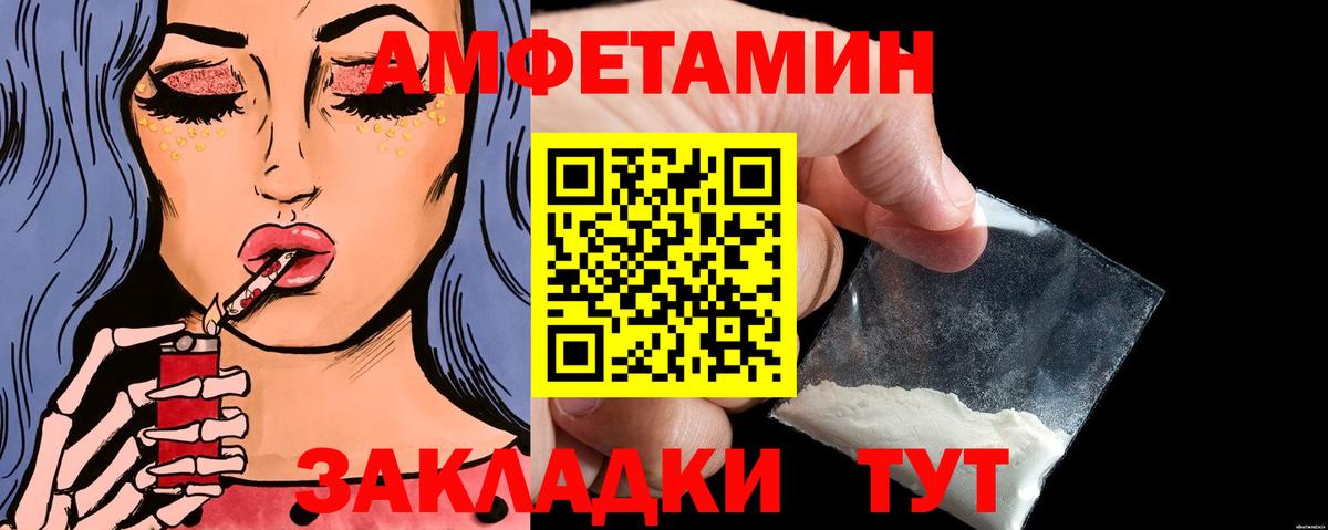 Первитин винт Ачинск