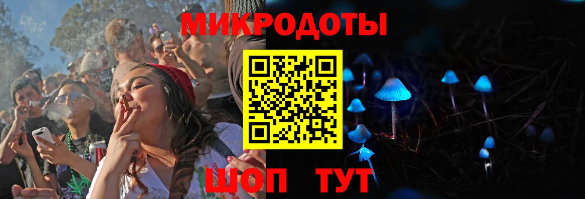 Галлюциногенные грибы GOLDEN TEACHER Ачинск