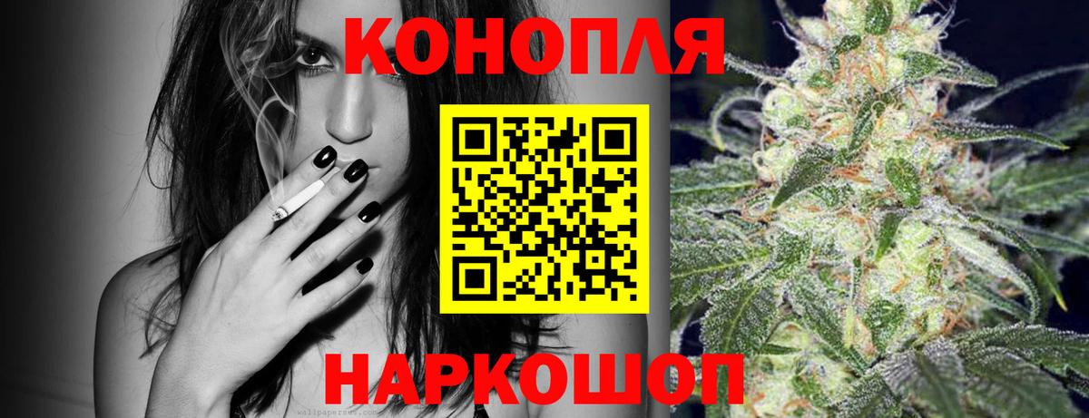 Шишки марихуана Amnesia Ачинск