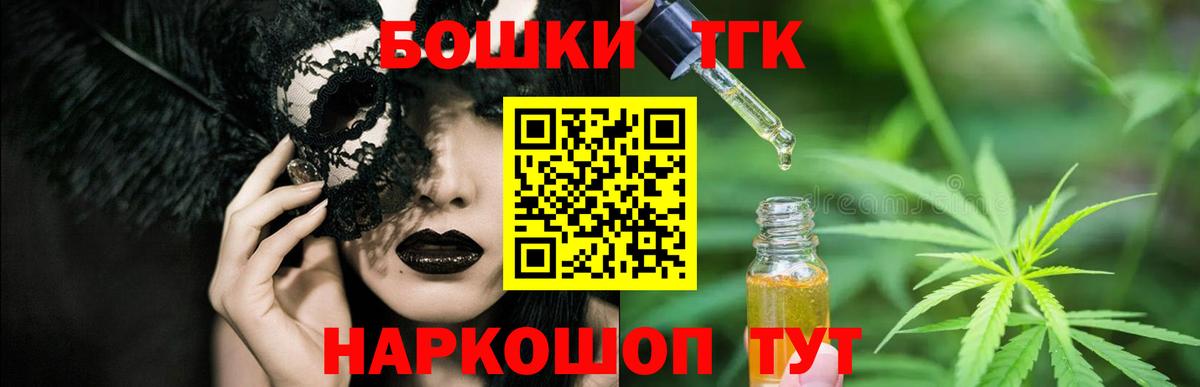 Марихуана LSD WEED  Вход с VPN  Шишки марихуана THC 21%  Ачинск  Бошки марихуана план 